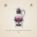 سيرفنج ديش تركي رويال ألفريدو طقم تقديم شاي – سموكي بيربل