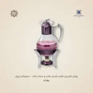 سيرفنج ديش تركي رويال ألفريدو طقم تقديم شاي – سموكي بيربل