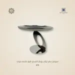 سيرفنج ديش تركي رويال ألفريدو طبق تقديم فردي