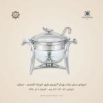 سيرفنج ديش تركي رويال ألفريدو طبق شوربة للتقديم – سيلفر