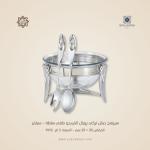 سيرفنج ديش تركي رويال ألفريدو طقم سلطة – سيلفر