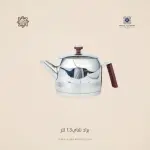 طقم حلل رويال ألفريدو 22 قطعة – استانلس ستيل فضي