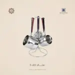 طقم حلل رويال ألفريدو 22 قطعة – استانلس ستيل فضي