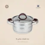 طقم حلل رويال ألفريدو 22 قطعة – استانلس ستيل فضي