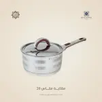 طقم حلل رويال ألفريدو 22 قطعة – استانلس ستيل فضي