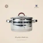 طقم حلل رويال ألفريدو 22 قطعة – استانلس ستيل فضي